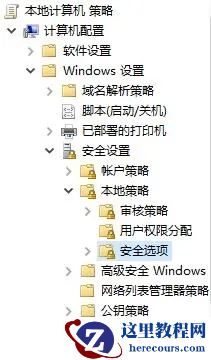 Win10访问共享打印机提示没有权限使用网络资源怎么办？