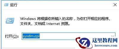 Win10在玩游戏的时候电脑一直重新启动怎么解决？