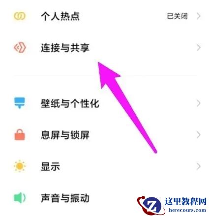 小米手机投屏到电脑上怎么操作win10？