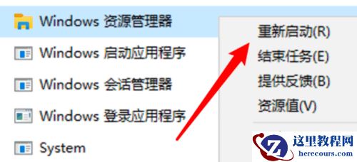 Windows10系统无法打开文件夹及此电脑的方法教学