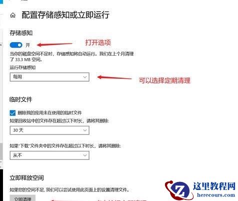 C盘满了怎么清理垃圾而不误删?C盘爆红了可以删除哪些文件?