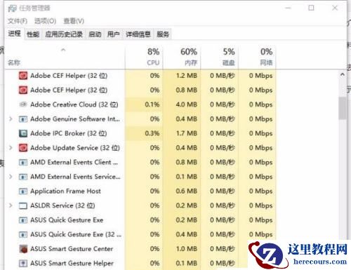 Win10远程过程调用失败怎么办？Win10电脑远程过程调用失败解决方法