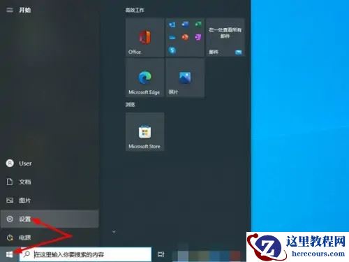 惠普笔记本摄像头在哪里开启？惠普笔记本摄像头开关在哪？