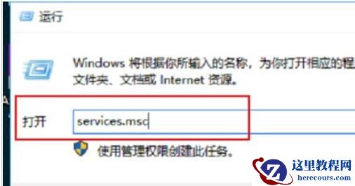 win10音频服务未运行无法启动怎么办？
