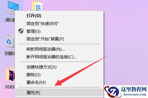 win10运行软件老弹出\