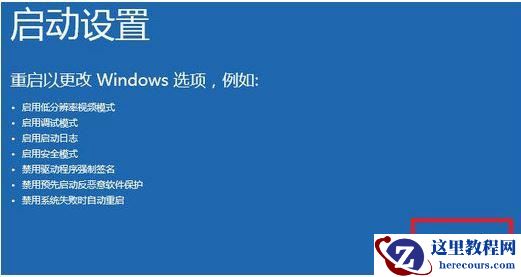 inf安装失败拒绝访问怎么办?inf不支持此安装方法win10的解决方法