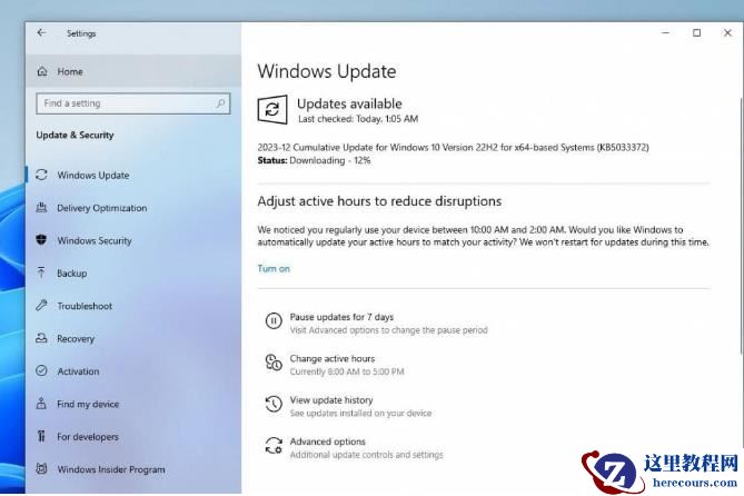 Win10 KB5033372 十二月更新啦:为新闻和兴趣功能提供了更大的面板