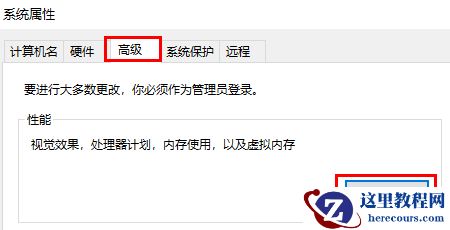 win10玩逆水寒系统崩溃怎么办?win10运行逆水寒系统崩溃解决方法