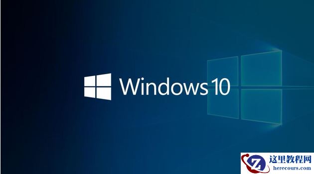 win10专业版和企业版的区别是什么