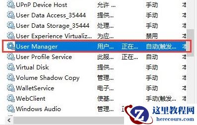 win10系统无法打开开始菜单怎么办?