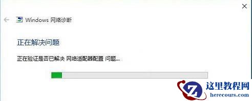 win10系统网络适配器没有wifi选项怎么办?