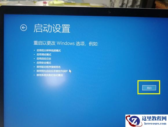电脑蓝屏c:\\Windows\\Syestem32\\Logfiles\\SrtSrtTrail.txt的解决方法