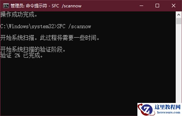 Win10专业版重置一直失败怎么办?