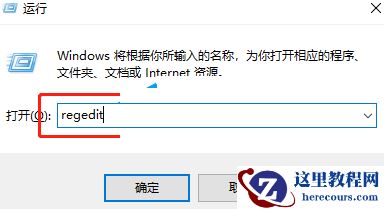 win10 英特尔网卡驱动安装失败怎么办?