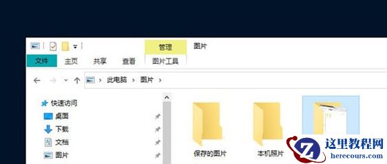 win10系统使用隐藏的小技巧有哪些