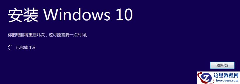 win10 iso怎么安装？win10 iso安装教程