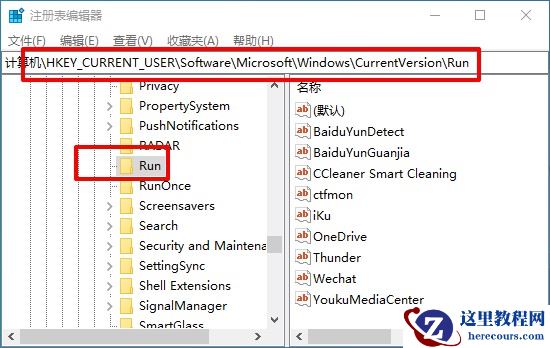 应用程序发生异常unknown software怎么回事?附五种解决方法