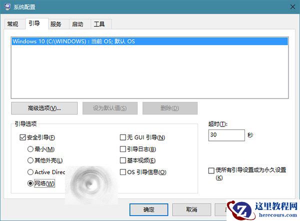 Win10屏幕忽闪忽现原因解析 Win10桌面闪屏的解决方法