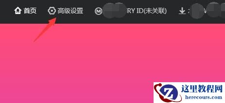 ipv6怎么设置才能上网?电脑ipv6上网设置教程