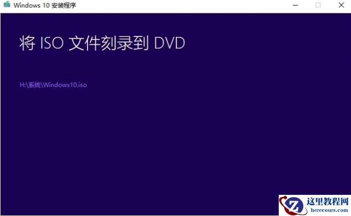 微软官网win10下载怎么操作