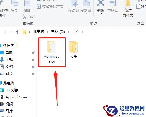 Win10系统桌面文件在哪里？win10的桌面文件在哪里找到？