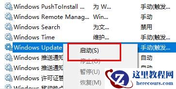win10找不到指定的文件提示错误代码0x80070002解决方法