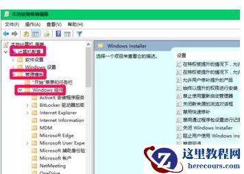 win10系统不能安装软件显示被系统阻止怎么解决教学