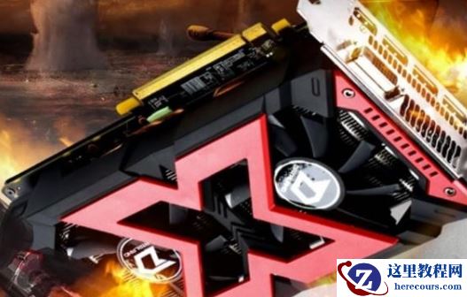 显卡风扇突然不转了的原因?显卡风扇突然不转了的解决方法