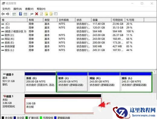 Win10不相邻的分区怎么合并到一起?两个不相邻的分区怎么合并?