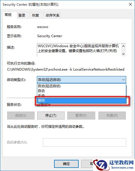 win10怎么关闭防火墙提示打游戏？win10关闭防火墙提示打游戏教程