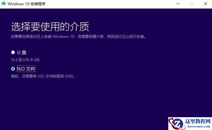 微软官网win10下载怎么操作