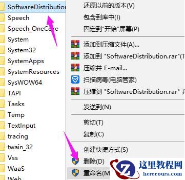 Windows10系统重置卡住如何处理?win10系统重置卡住解决方法分享