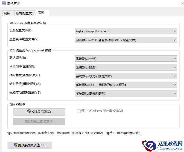 Windows照片查看器无法显示此图片因为内存可能不足怎么办?