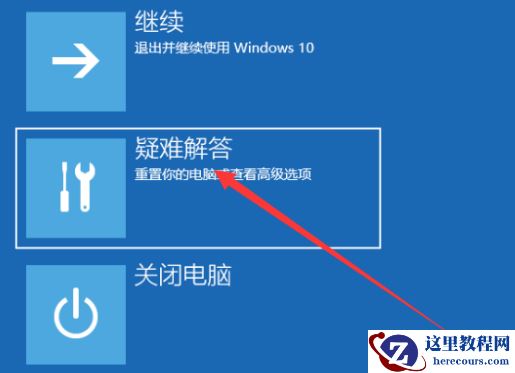 win10怎么强制进入安全模式?三种方式可选择!