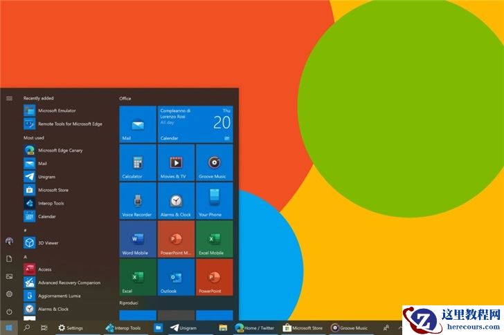 Windows10X系统新图标有哪些亮点