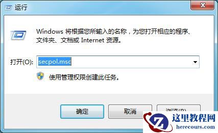 win10安装触摸板驱动提示安全策略问题？
