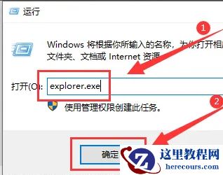 Win10系统桌面经常自动刷新怎么回事？Win10桌面不停刷新的解决方法