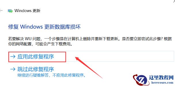 win10系统升级失败怎么办