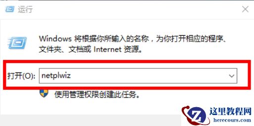 win10为什么改不了用户名？win10改不了用户名的解决方法