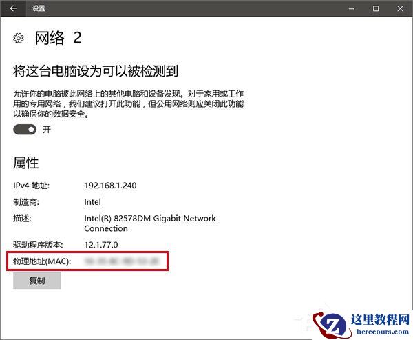 Win10系统注册表损坏怎么办？Win10注册表修复方法