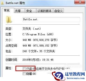 电脑开机fatal error怎么办？电脑开机fatal error 无法开机怎么解决方法