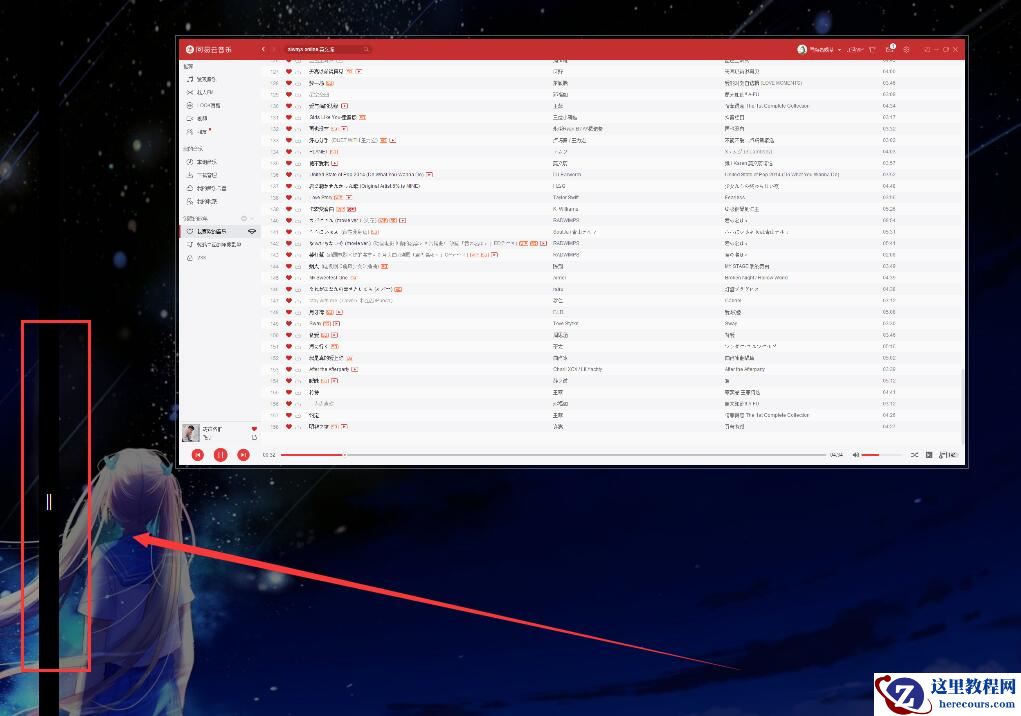 win10平板模式怎么分屏？win10平板模式分屏方法教程？