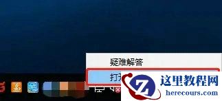 Win10网页显示找不到dns地址怎么办?Win10找不到dns地址解决方法