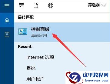 Windows10系统msvcp140.dll文件丢失怎么修复?