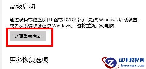 win10怎么强制进入安全模式?三种方式可选择!