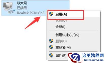 win10电脑wifi功能不见了怎么办？win10系统wifi功能找不到解决方法