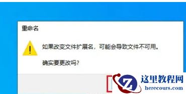 Win10删除文件提示找不到该项目无法删除怎么办?