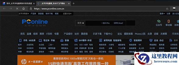 如何更好的使用微软win10系统暗黑模式？