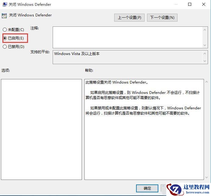Win10打开rar文件时出现闪退怎么办？win10打开RAR文件闪退解决方法