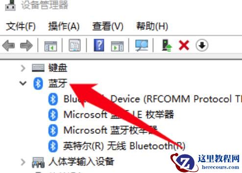 win10蓝牙驱动要如何来安装?有详细的教程方法吗?